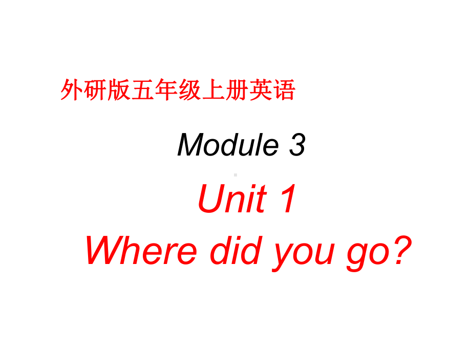 （外研版）wheredidyougo复习课件.ppt_第1页