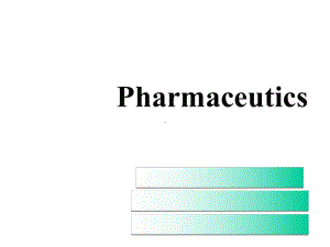 第1章绪论药剂学课件.ppt