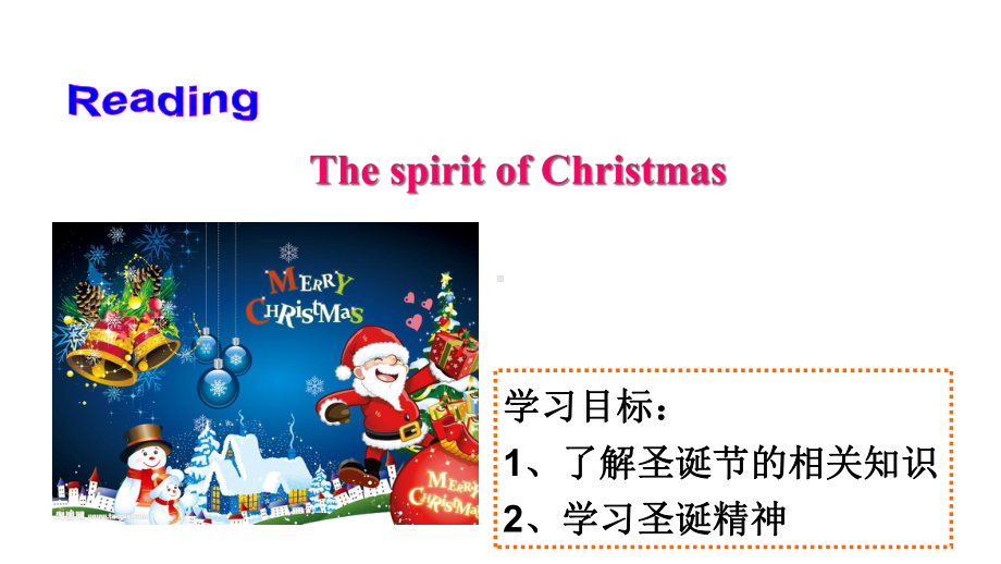 Unit2TheSpiritofChristmasSectionB公开课极好课件.ppt_第3页