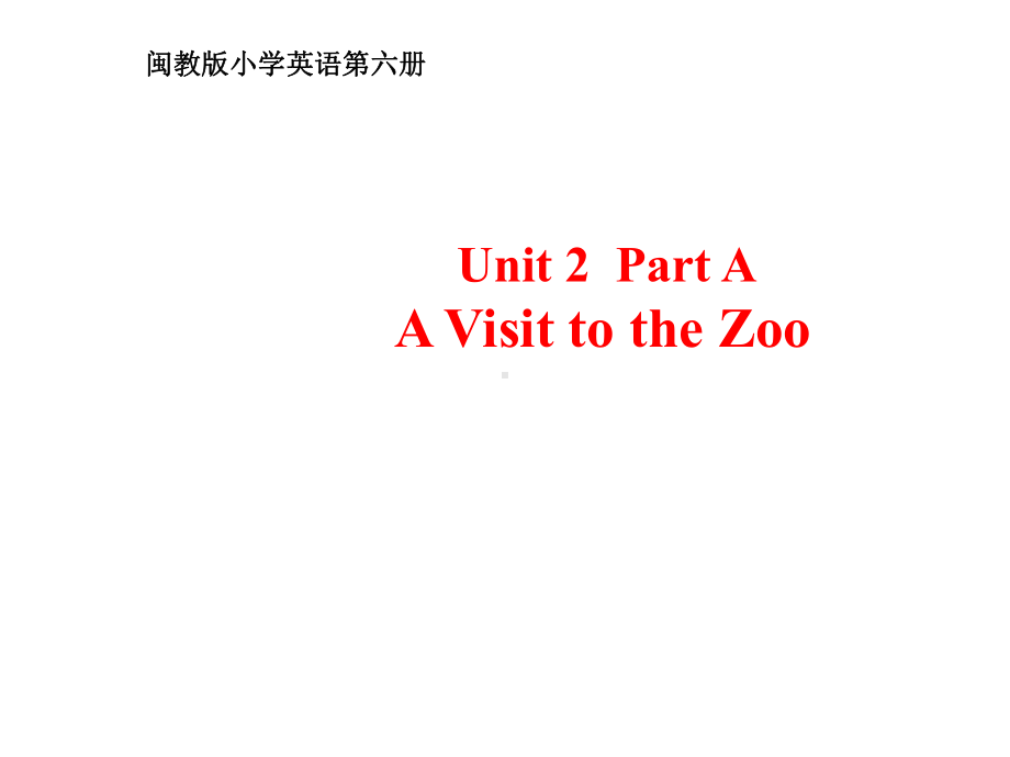 （公开课课件）闽教五下Unit2AVisittotheZooPartA课件.ppt_第1页