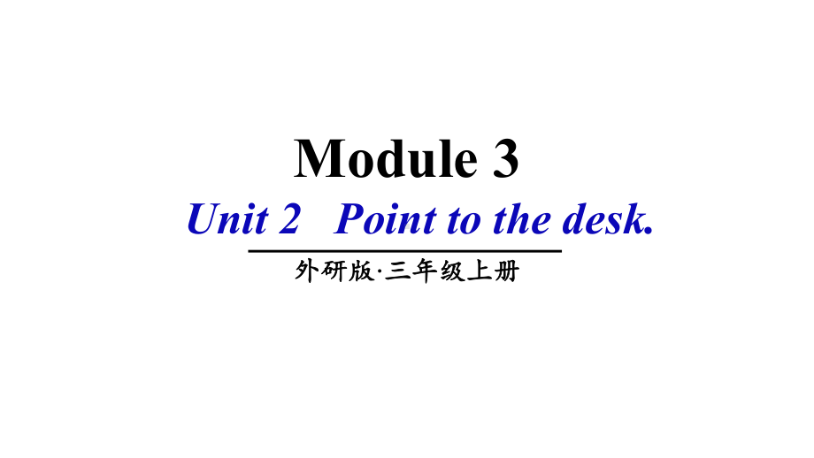 三起外研版英语三年级上册Module3Unit2优质课件.ppt-(课件无音视频)_第1页