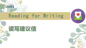 Unit 1 Teenage life reading for writing (ppt课件)-2022新人教版（2019）《高中英语》必修第一册.pptx