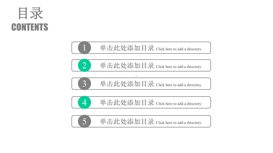 业绩报告目标达成课件.pptx_第2页