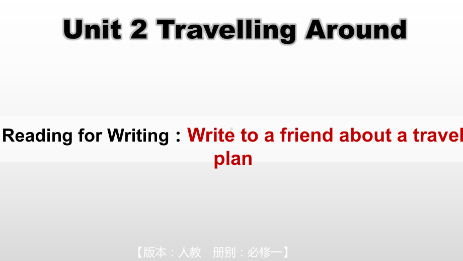 Unit 2 Reading for Writing (ppt课件) (3)-2022新人教版（2019）《高中英语》必修第一册.pptx_第1页