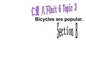 （公开课课件）仁爱八下Unit6Topic3SectionB.ppt