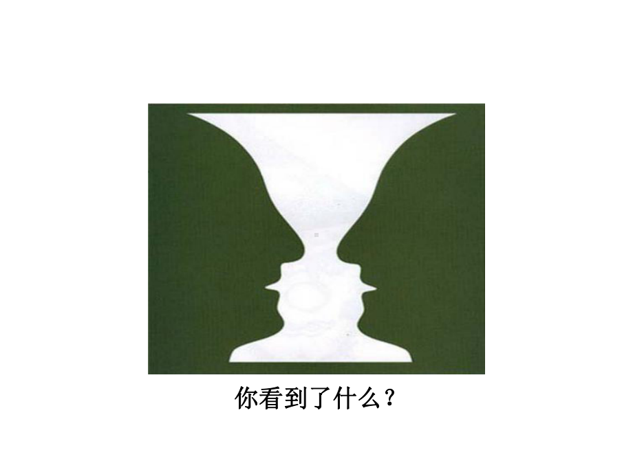 （新人教版）一年级数学上册第8单元：20以内的进位加法解决问题课件.ppt_第3页