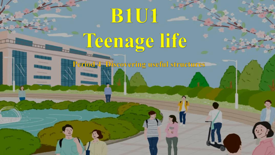 Unit 1 Teenage Life Discovering useful structures (ppt课件)-2022新人教版（2019）《高中英语》必修第一册.pptx_第1页