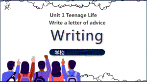 Unit 1 Reading for Writing (ppt课件) (2)-2022新人教版（2019）《高中英语》必修第一册.pptx