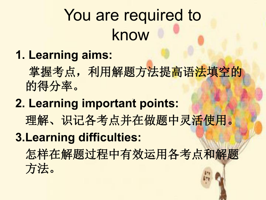 高考英语语法填空有提示词课件.pptx_第2页