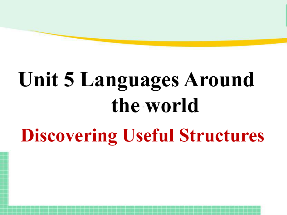 Unit 5 Discovering Useful Structures (ppt课件)(2)-2022新人教版（2019）《高中英语》必修第一册.pptx_第1页