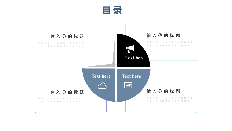 中国风汉服文化活动策划实施方案动态模板课件.pptx_第2页