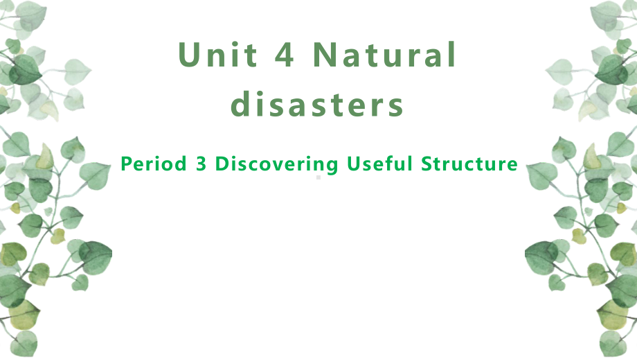 Unit4 Discovering useful structures定语从句(ppt课件) -2022新人教版（2019）《高中英语》必修第一册.pptx_第1页