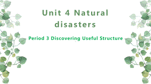 Unit4 Discovering useful structures定语从句(ppt课件) -2022新人教版（2019）《高中英语》必修第一册.pptx