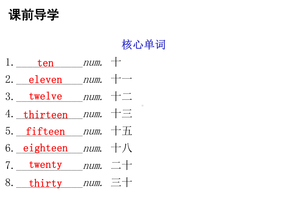 七年级英语上册Unit7HowmucharethesesocksSectionB1a2c课件新版人教新目标版2.ppt-(课件无音视频)_第2页