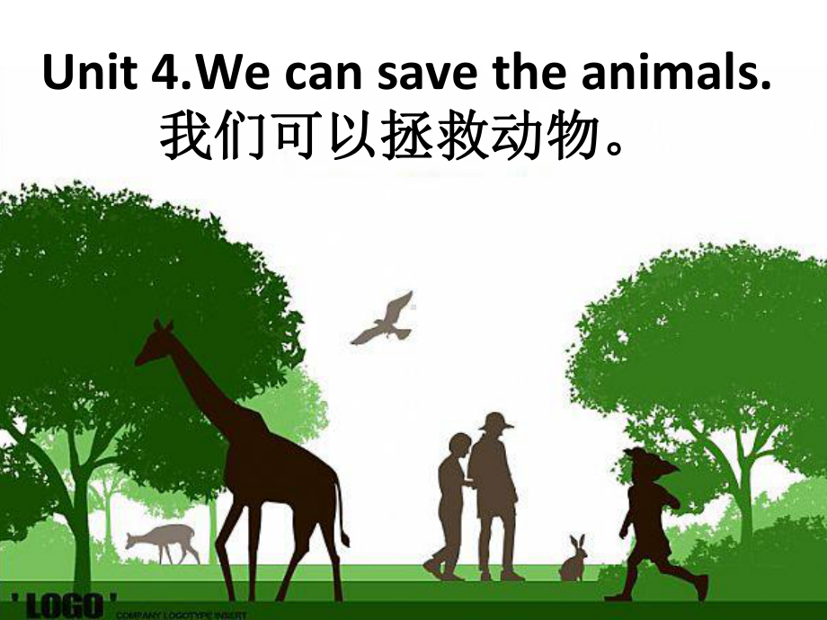 （广州版）六年级英语下册：Unit4《Wecansavetheanimals》课件.ppt-(课件无音视频)_第1页