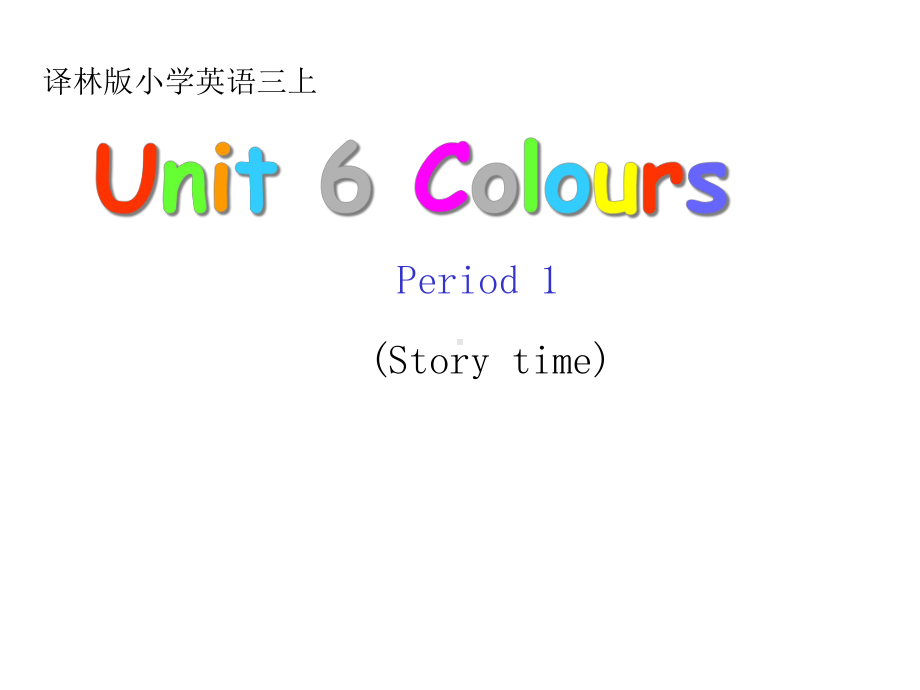 三年级英语上册课件Unit6Colours（Storytime）（108）译林版.ppt-(课件无音视频)_第1页