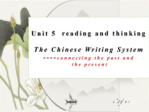 Unit 5 Reading and Thinking (ppt课件) (5)-2022新人教版（2019）《高中英语》必修第一册.pptx