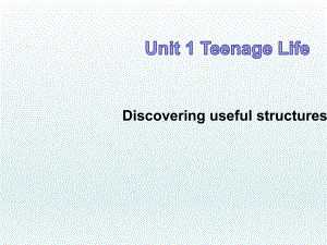 unit1 Discovering Useful Structures(ppt课件)-2022新人教版（2019）《高中英语》必修第一册.pptx