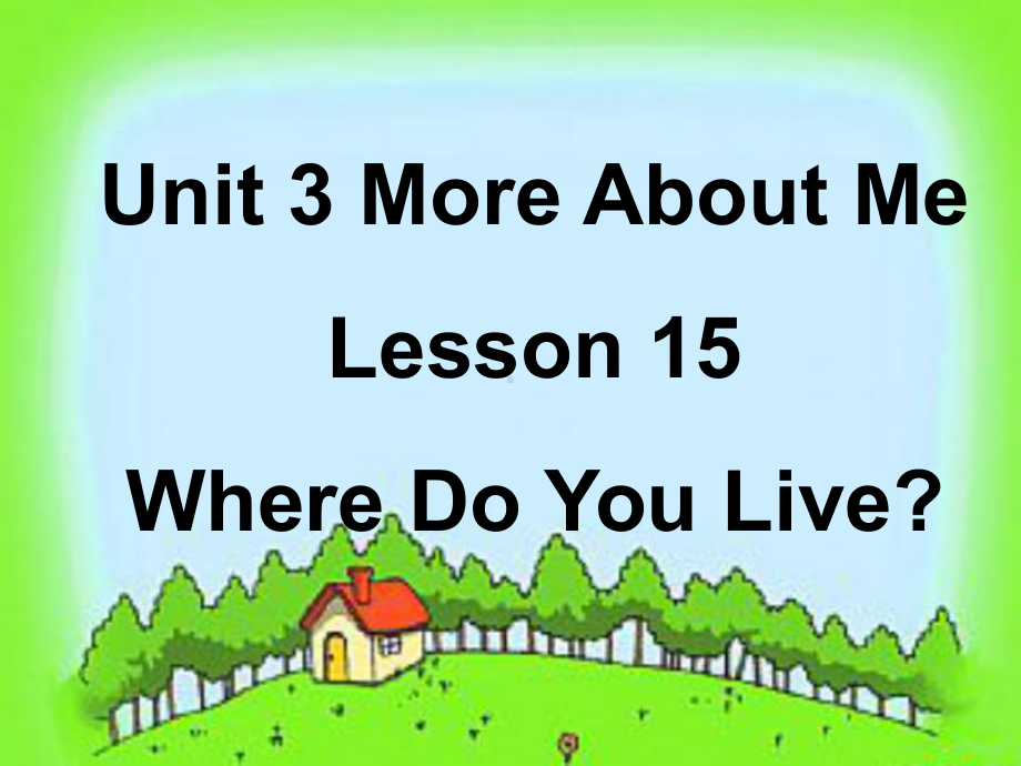 Unit3MoreAboutMeLesson15WhereDoYouLive？课件1优质公开课冀教一起4下.ppt_第1页