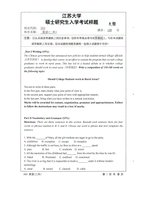 2017年江苏大学考研专业课试题243 英语（二外）2017.pdf