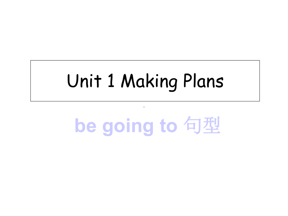 Unit1MakingPlansbegoingto句型优质公开课广东人民三起5下课件.ppt_第1页