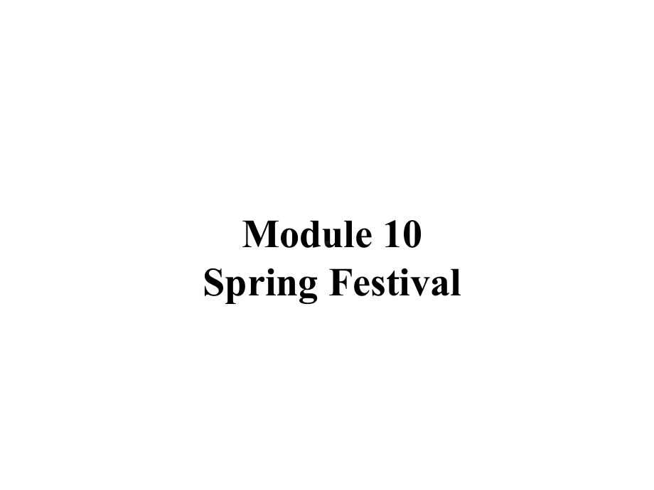 七年级英语上册Module10SpringFestivalUnit1Areyouget课件.ppt-(课件无音视频)_第2页