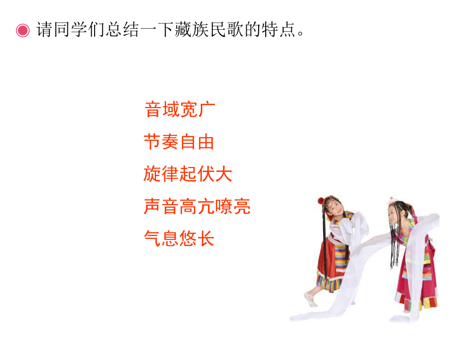 《依马呀吉松》课件3.ppt_第3页