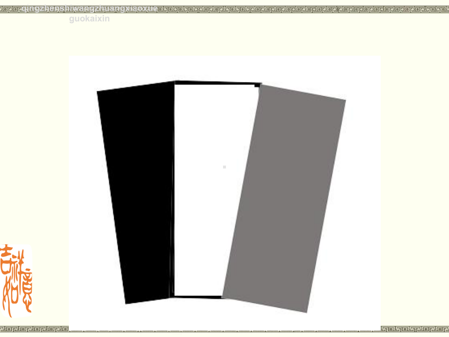 赣美版(江西版)小学五年级下册《点线面-黑白灰》美术课件(18).ppt_第2页