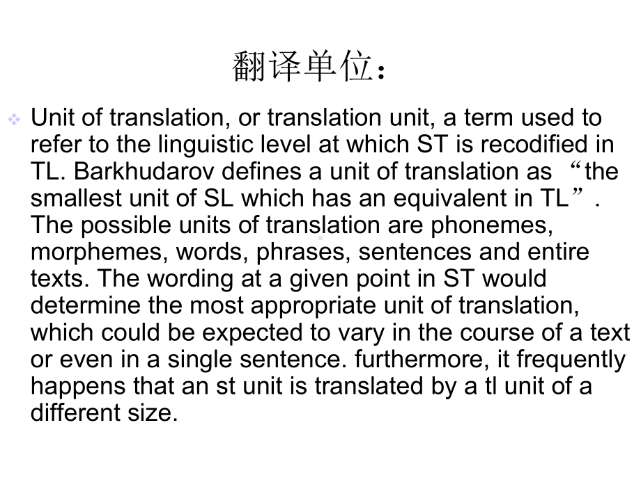 第二章、汉英句子对比与翻译课件.ppt_第3页