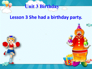 鲁科版五年级英语上册课件Unit3BirthdayLesson3Shehadabirthdayparty.ppt-(课件无音视频)