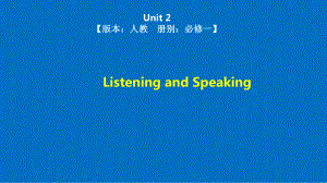 Unit 2 Travelling around Listening and Speaking (ppt课件) (5)-2022新人教版（2019）《高中英语》必修第一册.pptx