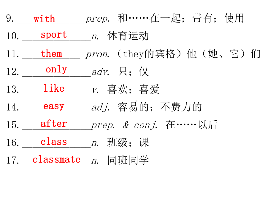 七年级英语上册Unit5DoyouhaveasoccerballSectionB1a2课件.ppt-(课件无音视频)_第3页