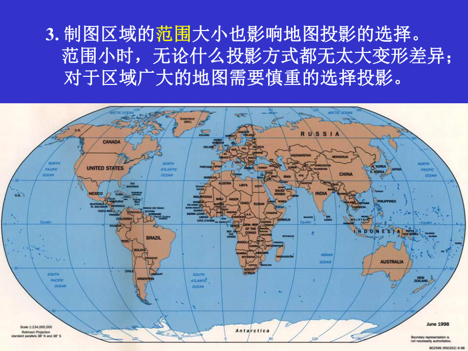 第五章地图投影应用和变换《地图学》课件.ppt_第3页