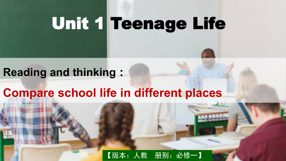 Unit 1 Reading and Thinking (ppt课件) (13)-2022新人教版（2019）《高中英语》必修第一册.pptx_第1页