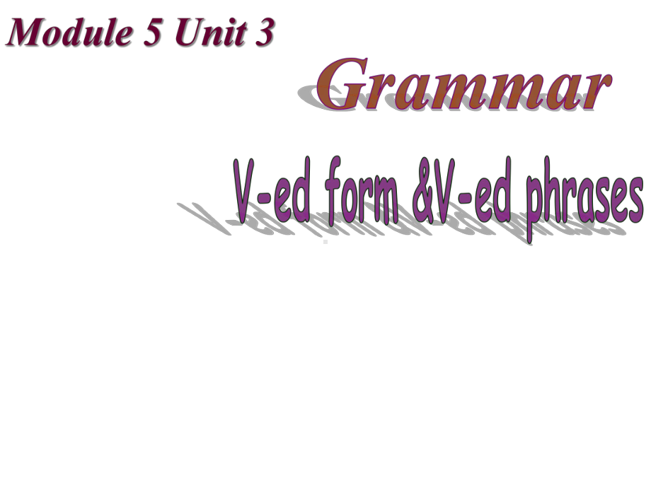 （公开课课件）必修五Unit3Grammar过去分词复习课件.ppt_第1页