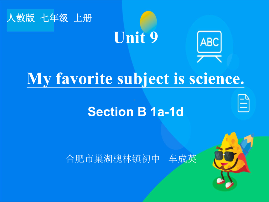 英语人教版七年级上册《Unit9Myfavoritesubjectisscience》课件公开课(42).ppt（无音视频素材）_第1页