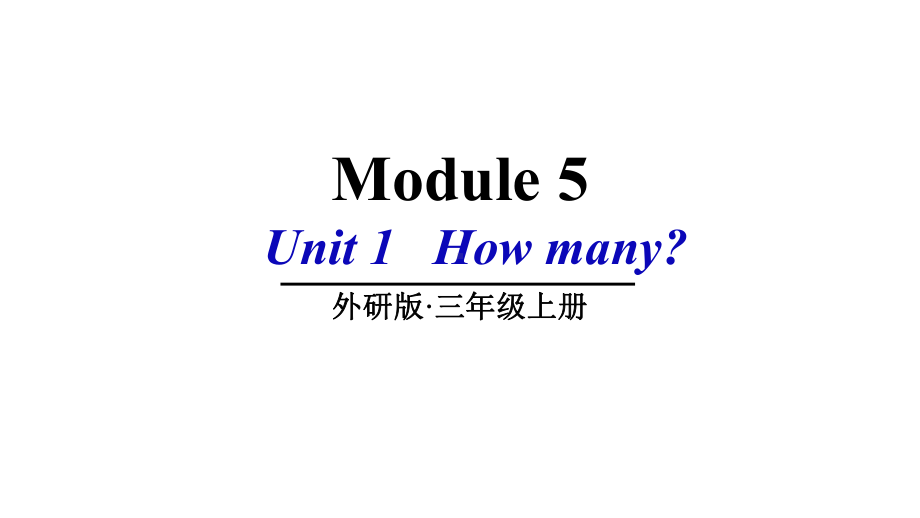 三起外研版英语三年级上册Module5Unit1优质课件.ppt-(课件无音视频)_第1页