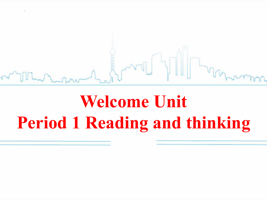 Welcome unit Reading and thinking(ppt课件) -2022新人教版（2019）《高中英语》必修第一册.pptx_第1页