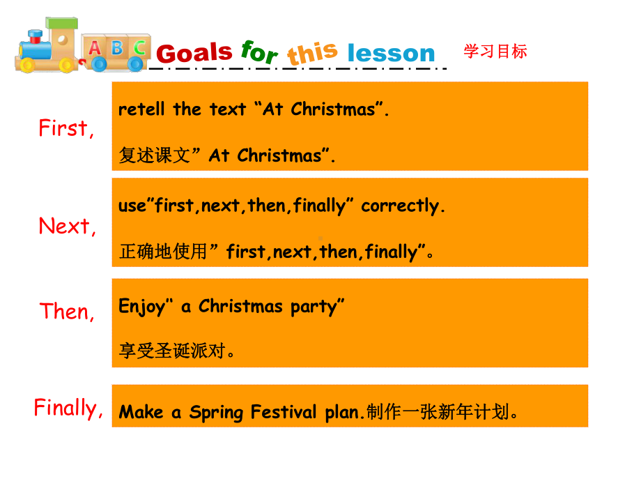 [译林版]5AUnit8AtChristmas(Grammartime)赛课课件.pptx-(课件无音视频)_第2页