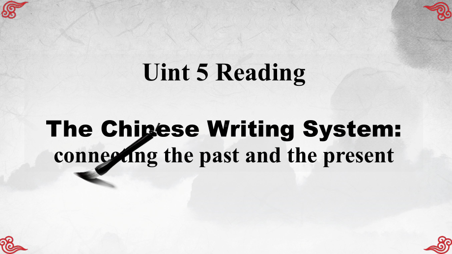 Unit 5 Reading and Thinking Explore the Chinese writing system (ppt课件) -2022新人教版（2019）《高中英语》必修第一册.pptx_第2页