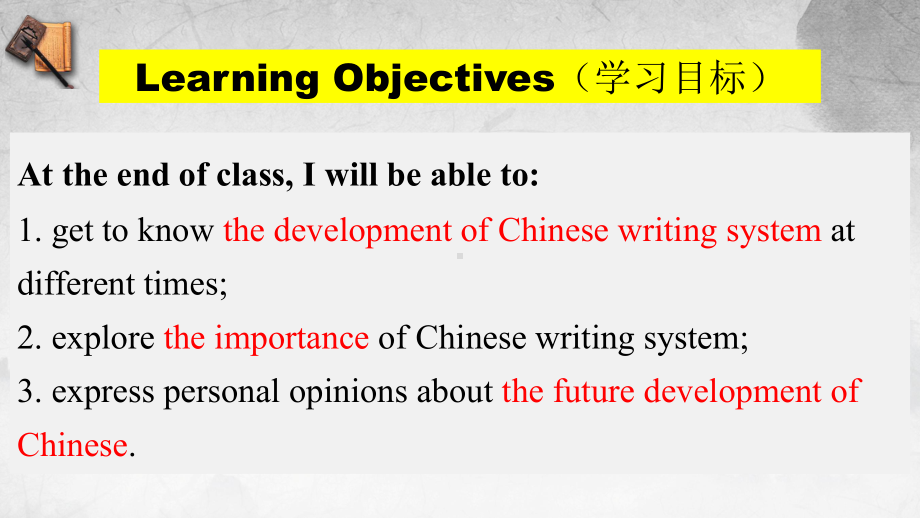 Unit 5 Reading and Thinking Explore the Chinese writing system (ppt课件) -2022新人教版（2019）《高中英语》必修第一册.pptx_第3页