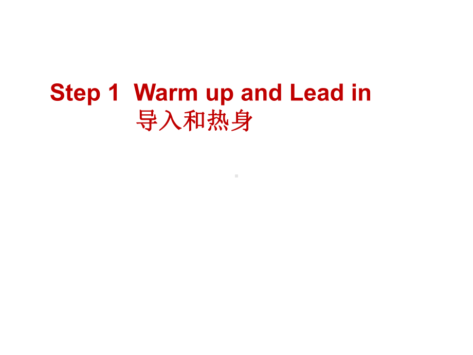 （优课）冀教版八年级英语上册Unit8Lesson43课件(共16张).ppt-(课件无音视频)_第2页