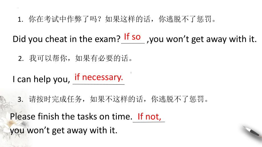 Unit 4 Reading and Thinking 语法点ppt课件-2022新人教版（2019）《高中英语》必修第二册.pptx_第3页