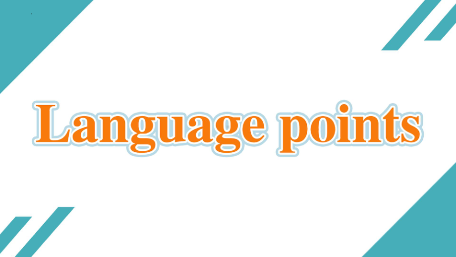 Welcome unit Language points (ppt课件)-2022新人教版（2019）《高中英语》必修第一册.pptx_第1页