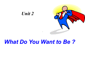 Unit2WhatDoYouWanttoBe课件1优质公开课教科EEC三起5下.ppt