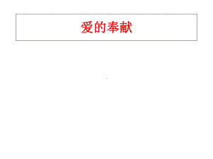 一碗清汤荞麦面教学课件.ppt