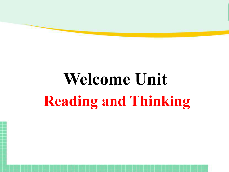 Welcome Unit Reading and Thinking (ppt课件) -2022新人教版（2019）《高中英语》必修第一册.pptx_第1页