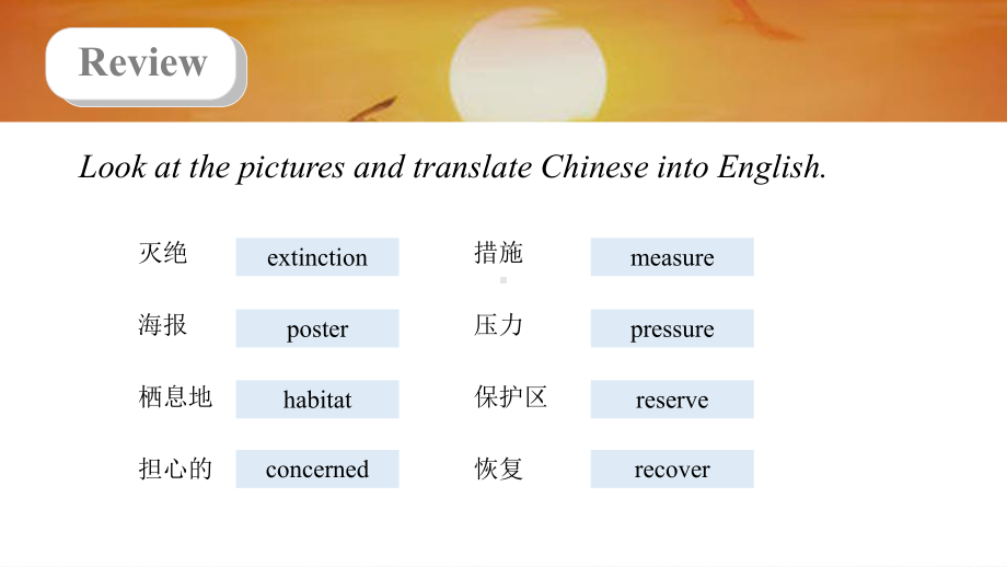 Unit2 Reading for Writingppt课件 -2022新人教版（2019）《高中英语》必修第二册.pptx_第2页