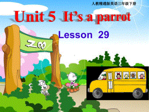 三年级下册英语课件Unit5It`saparrot(Lesson29)人教精通版.pptx-(课件无音视频)