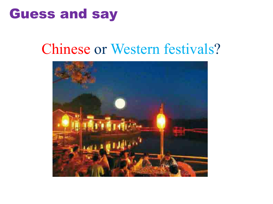 （牛津上海版）(深圳)六下：Module4Unit11《Westernfestivals》课件.ppt-(课件无音视频)_第2页